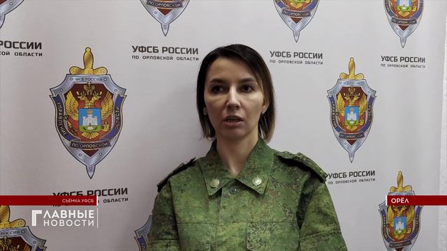 Все правоохранительные органы Орловщины были привлечены к учебным поискам диверсантов.