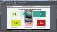 Xara Designer. Экспорт в популярные форматы