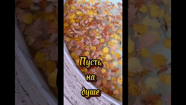 Доброе утречко всем 🤗😘