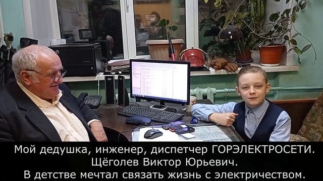 Ясинский Сергей. Увлечение в детстве - профессия в будущем.