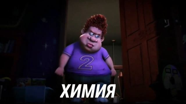 Химия химия...