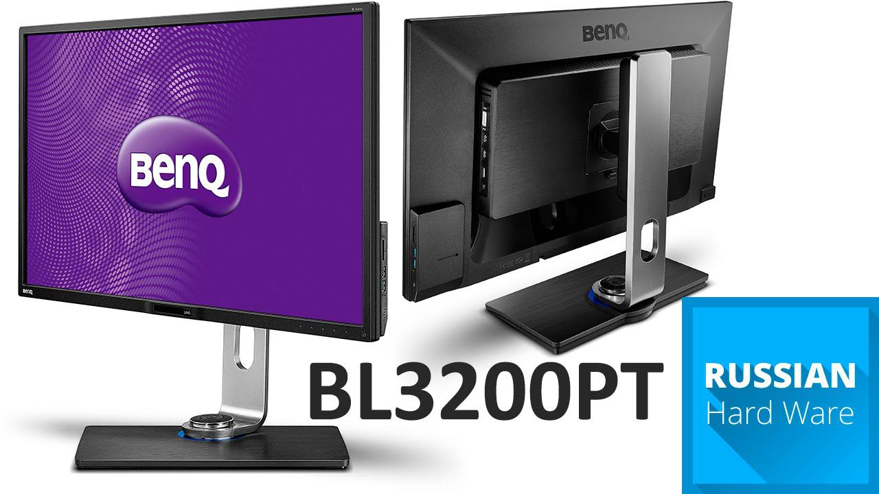 32" монитор BenQ BL3200PT. Обзор
