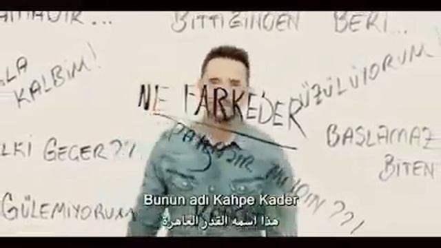 Ne farkedar