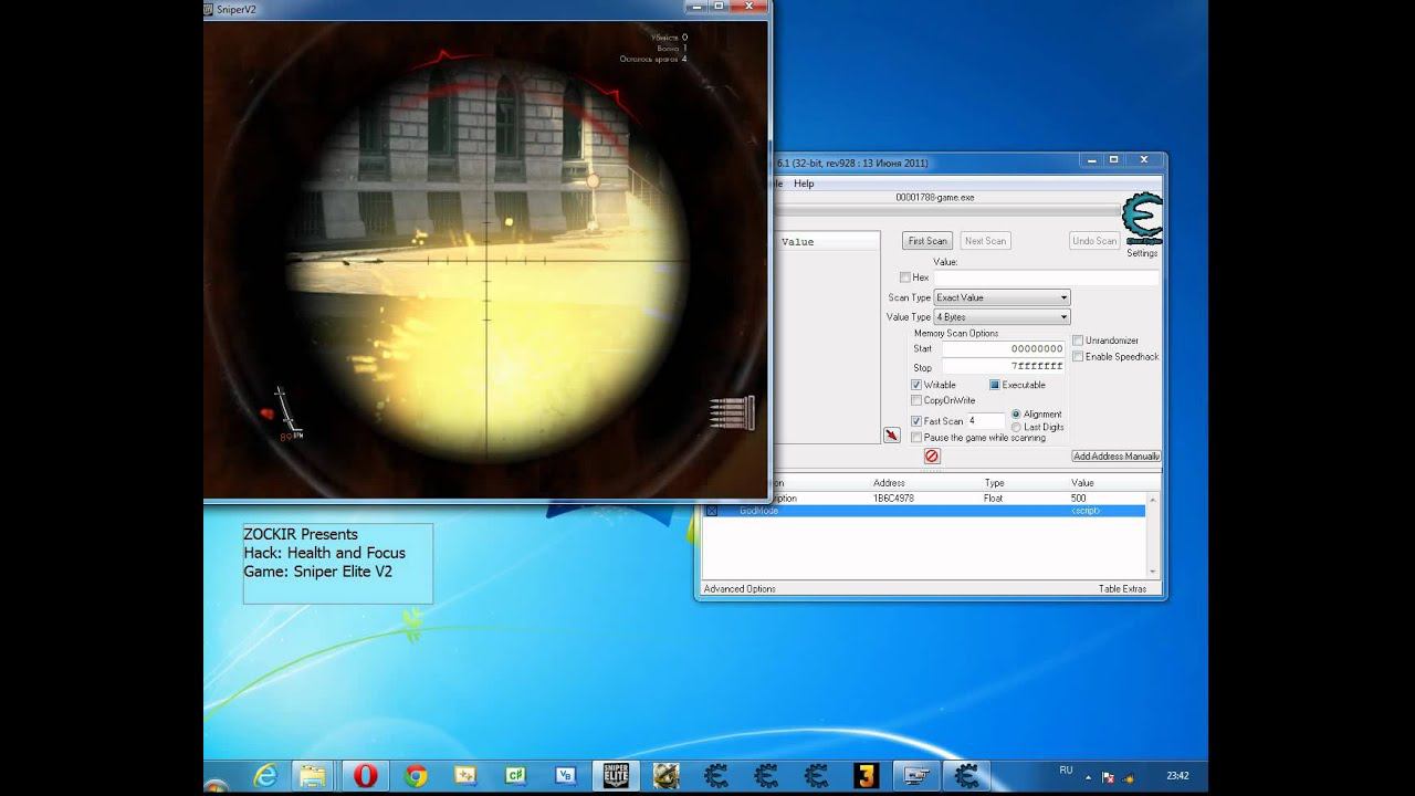 Sniper EliteV2   Бесконечная жизнь плюс фокус.