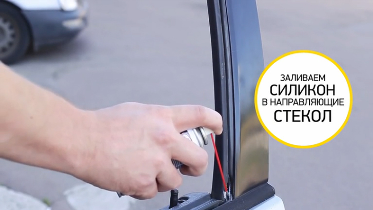 Как починить стеклоподъемники, которые начали заедать