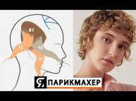 Нюдовые оттенки волос, окрашивание в технике non-контуринга. La Biosthétique CHARACTERS 2019