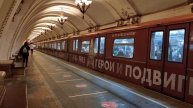 Новогодние поезда метро 2022/ Метрополитен новогодний