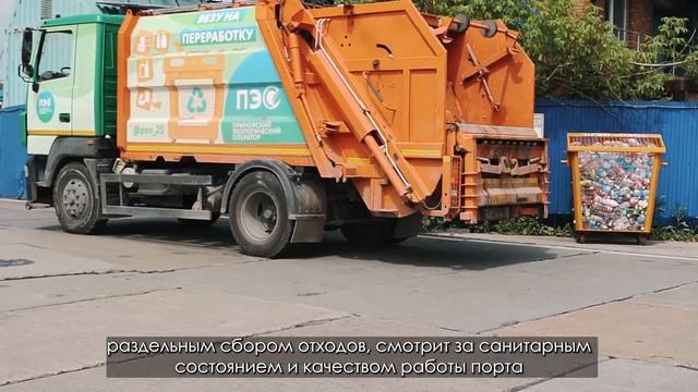 ВМТП | Профессия Эколог