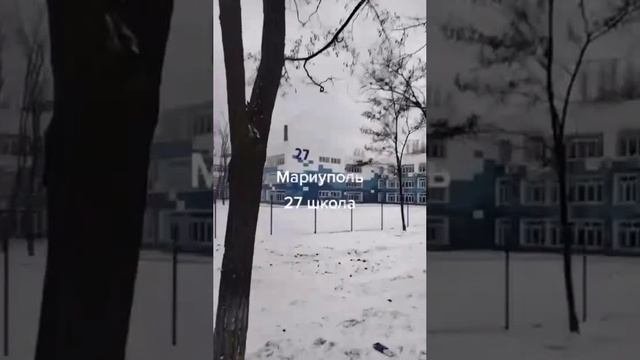 18 Мариуполь.