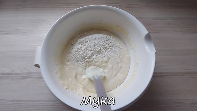 Быстрый пирог на сметане с замороженными ягодами. Пирог с ягодамибыстрыйпирогсягодами