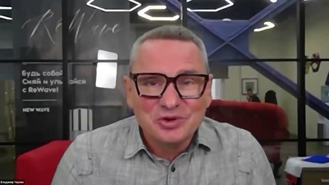 ВЛАДИМИР ЧЕРНИН О СМУЗИ ДЕТОКС интервью ЕЛЕНЫ ВОВК