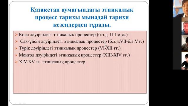 Рзахметова Ж., тарих пәні оқытушысы