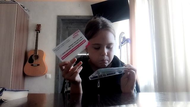 Алинка