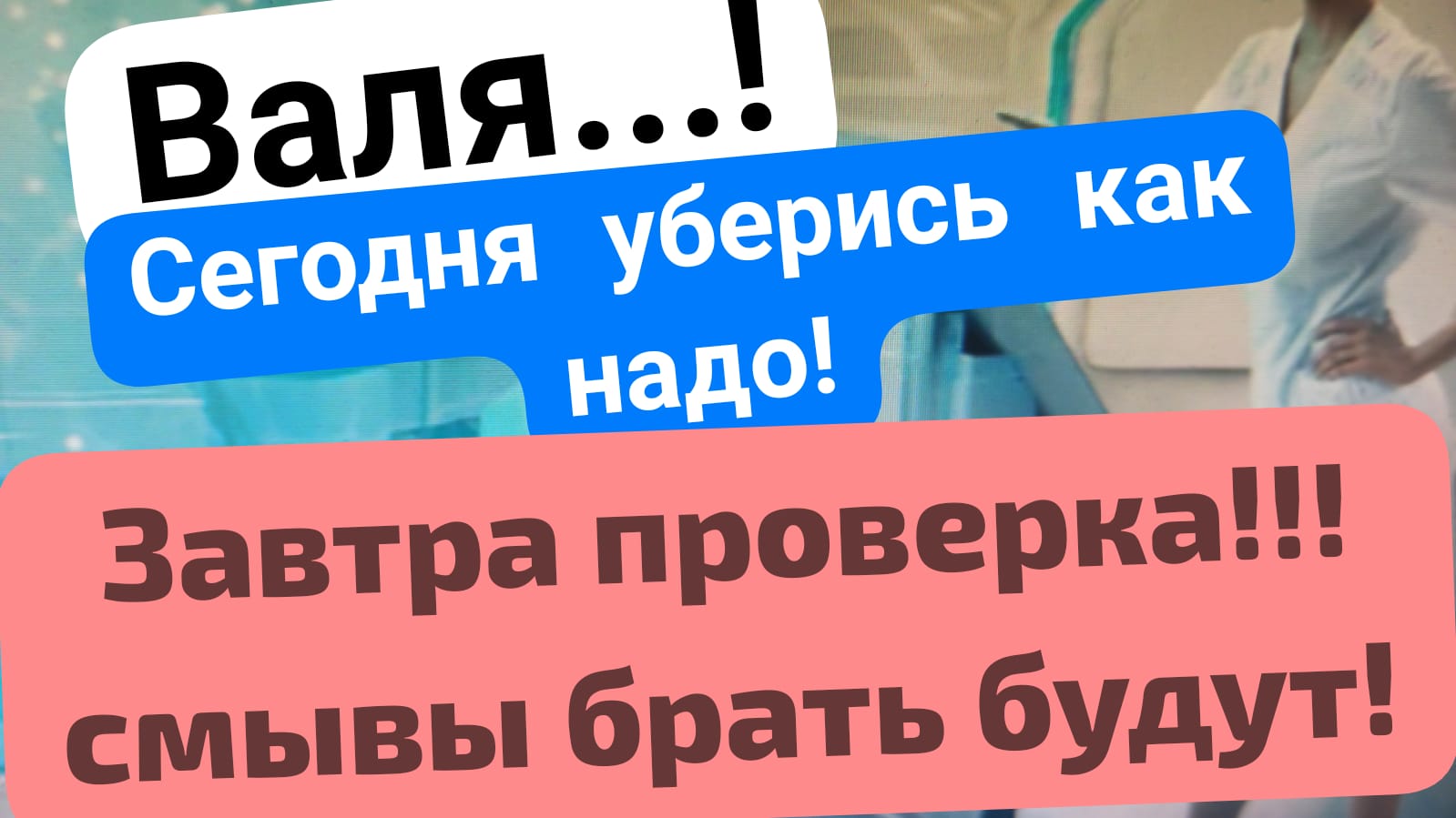 С НЕМЫТЫМИ РУКАМИ..ДАЖЕ ИЗ ТУАЛЕТА И В РАЗДЕЛОЧНЫЙ ЗАЛ ..И ТАКОЕ МОГЛО БЫТЬ..