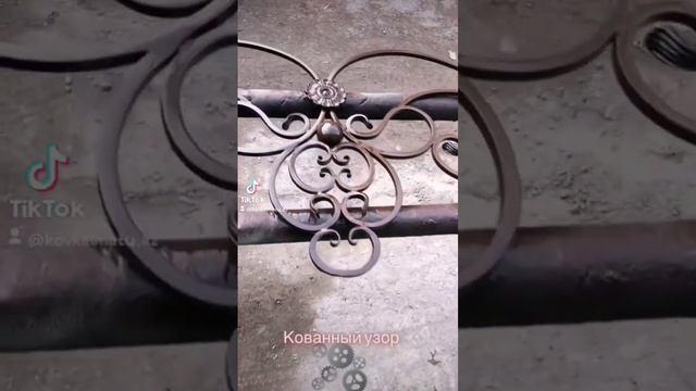 сделали узоры на навес кованные. так же делаем на заказ узоры под улитку, лапки, расковку, листики.