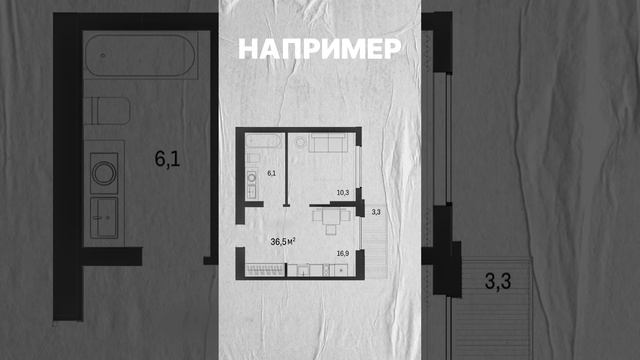 Своя квартира 36 м² всего за 25 000 рублей в месяц✨