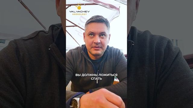 Что кушать вечером перед сном?