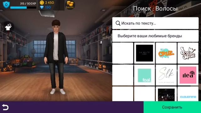 Как сделать Эйса из Ван Пис