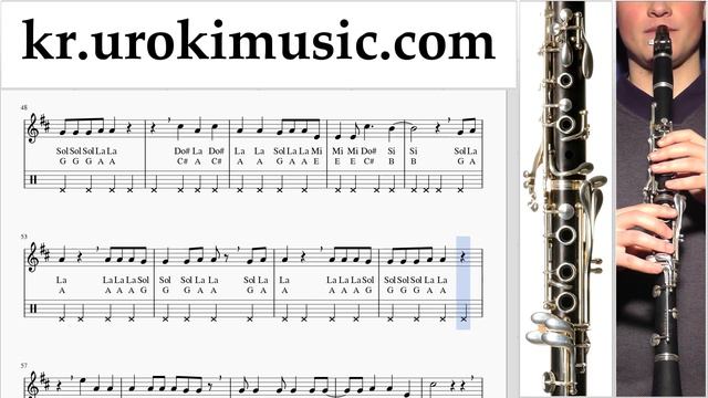 클라리넷 배우기 TWICE - 「Candy Pop」 운지법 um-ih359