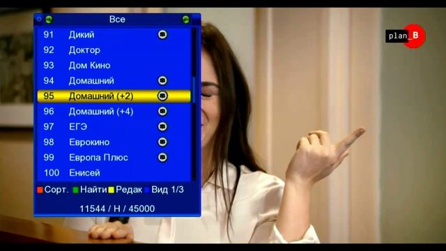 OPENBOX GOLD MX7