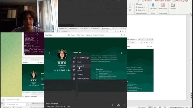 Презентация этап 1
