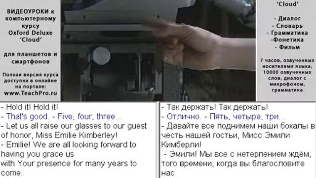 Тутси  Часть 18