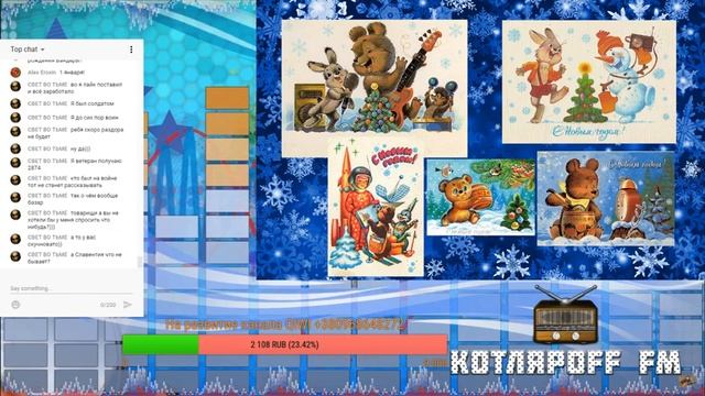 КОТЛЯРОFF FM (03.01.2019) Суровые дожди Кипра. С Новым Ходом! :)