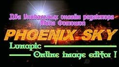 Два Уникальных онлайн редактора - Lunapic и Online image editor