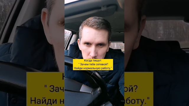 Работа в найме