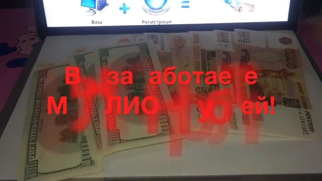 ★Денежная копирка★ 1 рубль + 1 месяц =1000000 руб.!★
