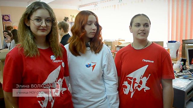 Ученики тверской школы №14 отправили посылки своим сверстникам из школы №16 города Бердянска