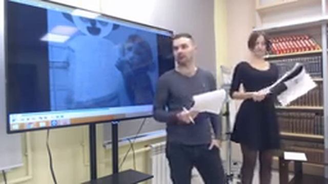 Лекция "Что такое любовь?"