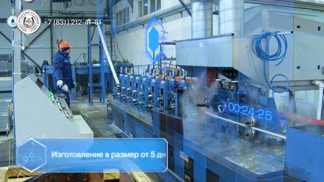 Производство профильных труб в Нижнем Новгороде
