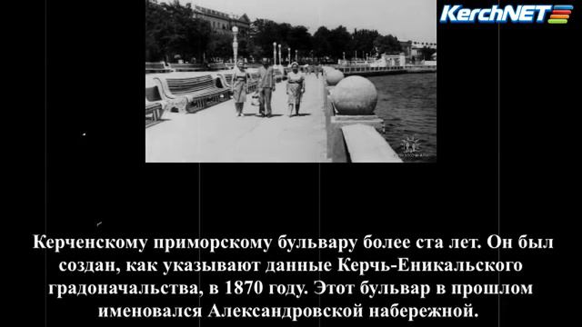 Погуляем во времени?