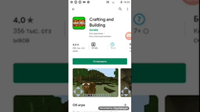 Настоящий Minecraft бесплатно из Play Market???