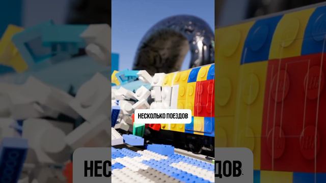 Поезд LEGO в Дубае! #shorts