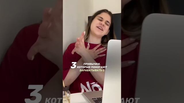 ? читай комментарии под видео #заработок #фриланс #продажи