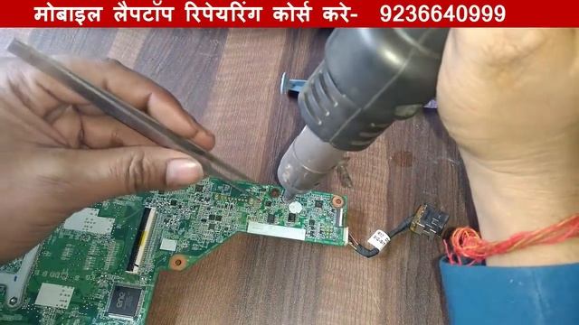 HOW TO REPAIR DEAD LAPTOP HP PAVILION G4 .अखिलेश सिंह वाला लैपटॉप चालू न तो ऐसे सही करे
