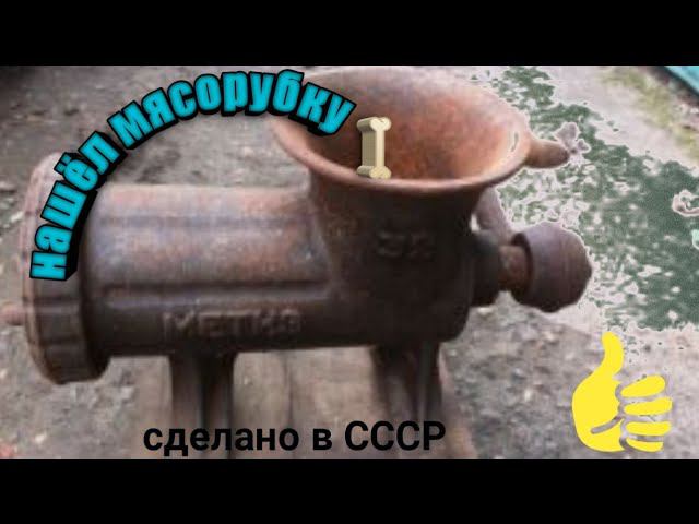 КоП чермета вблизи города,это чё мясорубка?