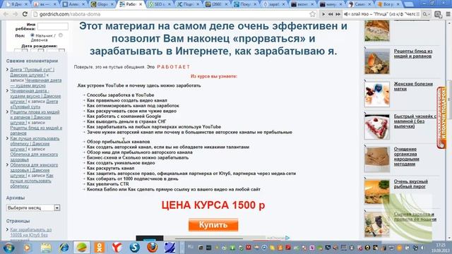 Free Of Charge: Обзор новинок Глопарда за 19 сентября 2013