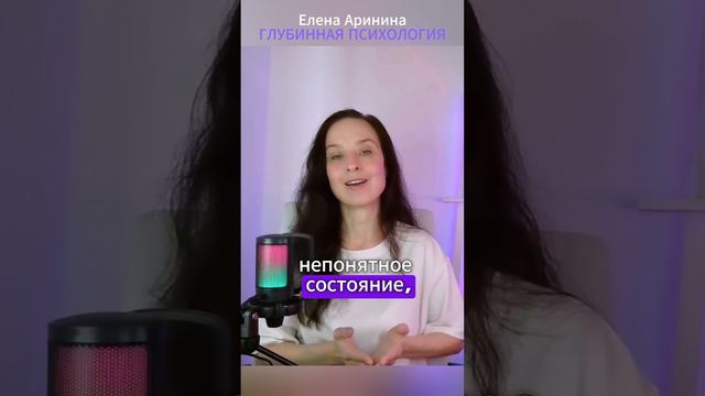 Хороший вопрос в кризис #еленааринина #психология