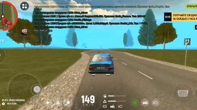 Играем В GRAND MOBILE!!!!!! С Нюшелойдиком и Пумчориком