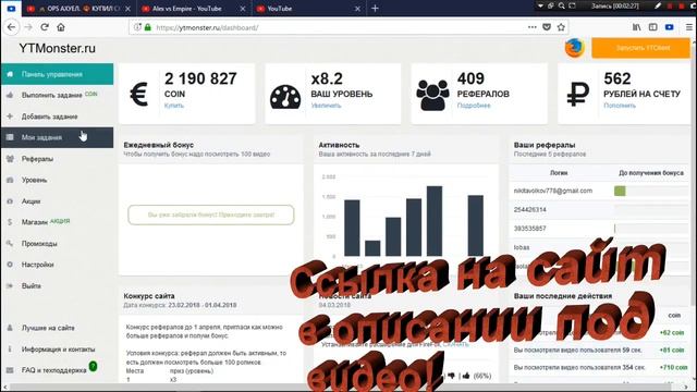 КАК НАКРУТИТЬ ПРОСМОТРЫ НА ЮТУБ  БЕСКОНЕЧНАЯ НАКРУТКА ПРОСМОТРОВ   2018