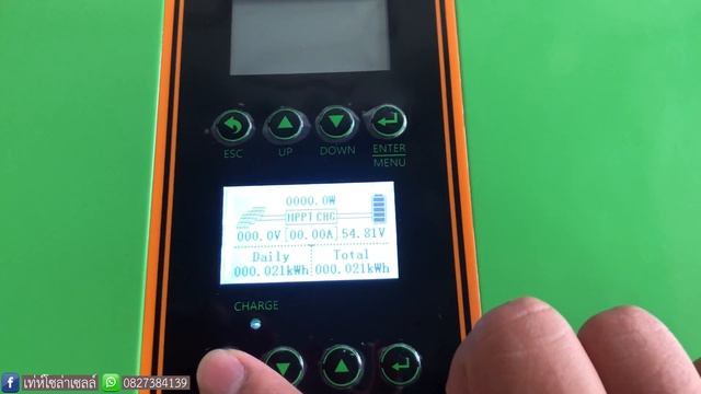 การตั้งค่าอินเวอร์เตอร์ Maxsky solar 3000w หม้อแปลงเทอรอย Mppt 60A