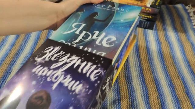 КНИЖНЫЕ ПОКУПКИ//МНОГО ИНТЕРЕСНЫХ КНИГ