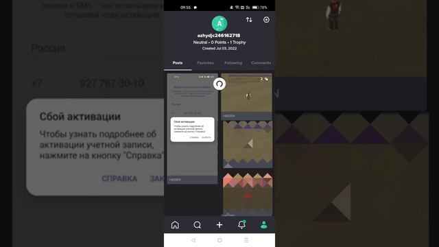 Путь к администрации #1 ( админке)  / блэк раша /  Black russia