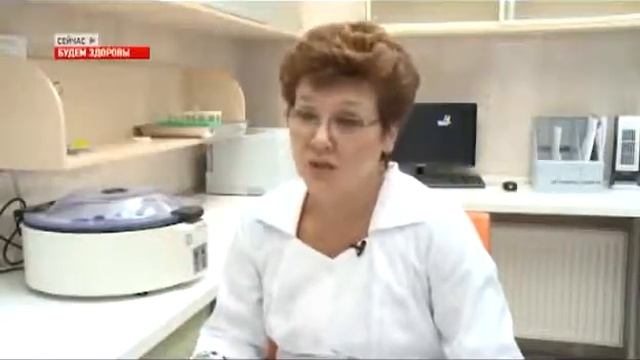 Лабораторные исследования