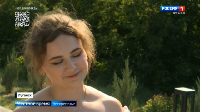 В Луганске супружеская пара отметила Золотую свадьбу