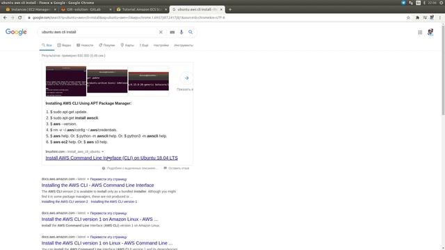 DevOps Workshop: GitLab CI для AWS #2