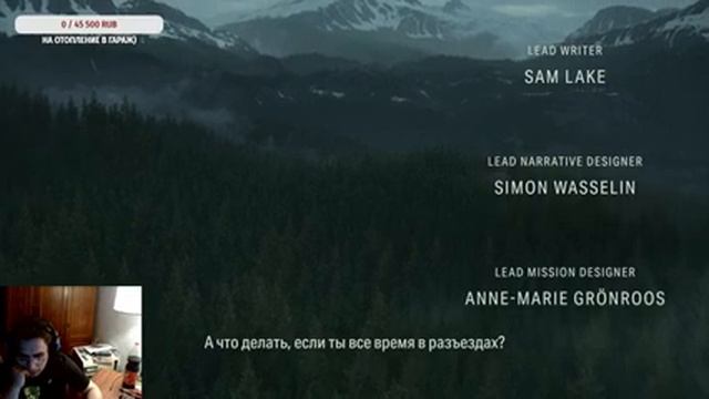 Alan wake 2 начало прохождения